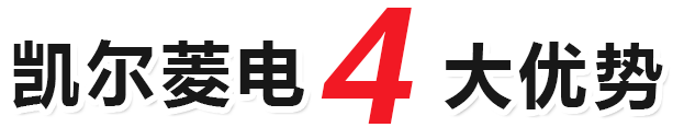 必一运动4大优势